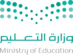 وزارة التعليم، السعودية